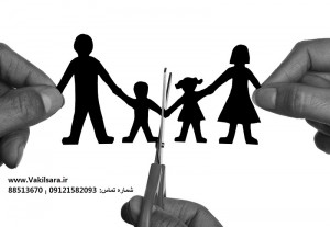 وکیل طلاق