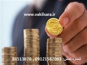 وکیل مهریه